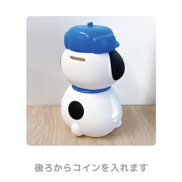 花生漫畫 歐拉夫軟膠存錢筒 - PEANUTS Olaf Soft Vinyl Bank