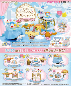 大耳狗 閃耀天空色派對 盒玩系列 - 隨機單抽   - Cinnamoroll Sparkling Sky Party Series - assortment