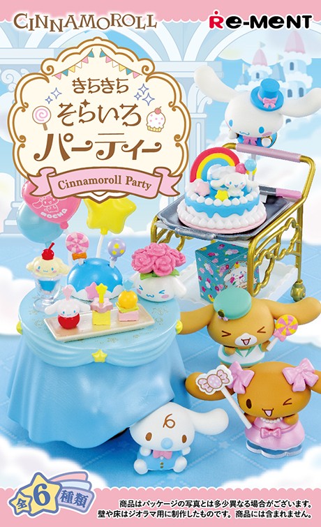 大耳狗 閃耀天空色派對 盒玩系列 - 隨機單抽   - Cinnamoroll Sparkling Sky Party Series - assortment