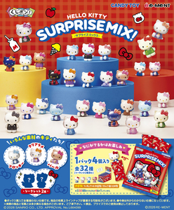 Hello Kitty Surprise Mix 袋抽 - 隨機單抽 - Hello Kitty Surprise Mix Blind Bags - assortment