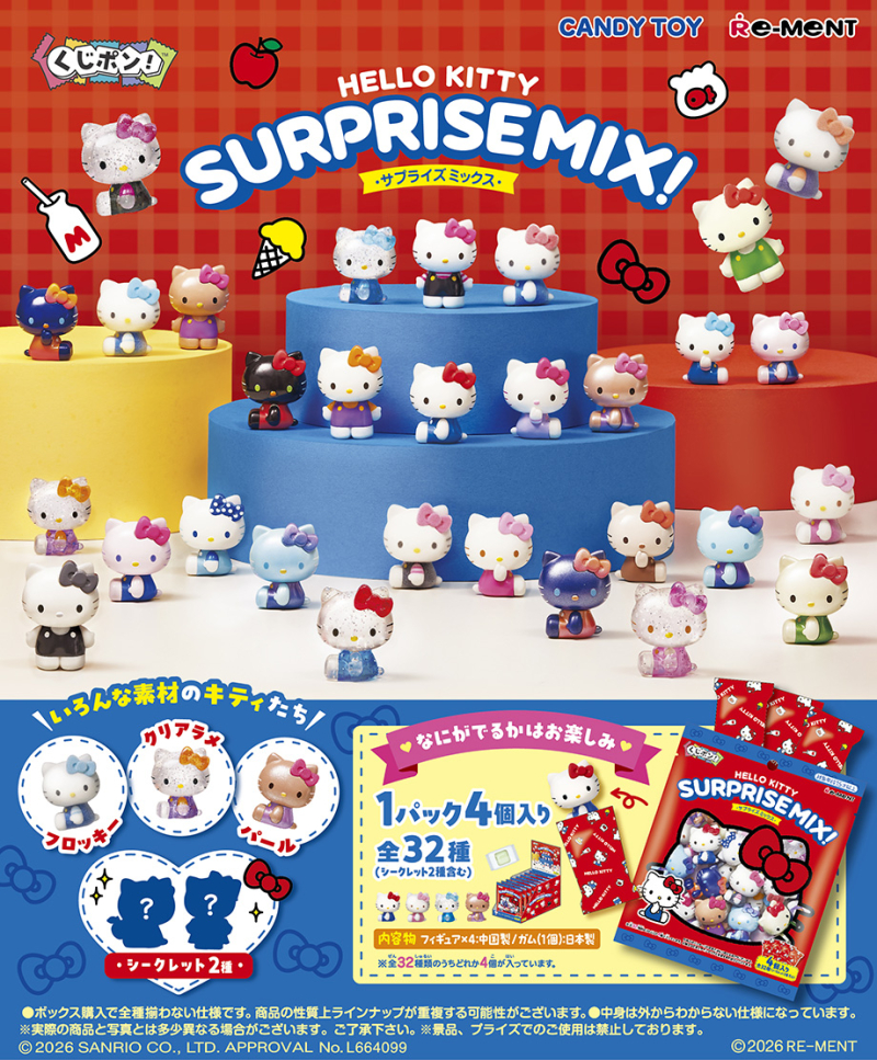 Hello Kitty Surprise Mix 袋抽 - 隨機單抽 - Hello Kitty Surprise Mix Blind Bags - assortment