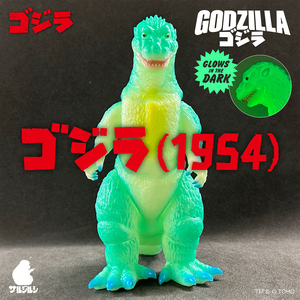山吉屋 X 東寶哥吉拉 1954年哥吉拉 14期色 - Yamakichiya X TOHO Godzilla (1954) Godzilla 14th Color ver. 