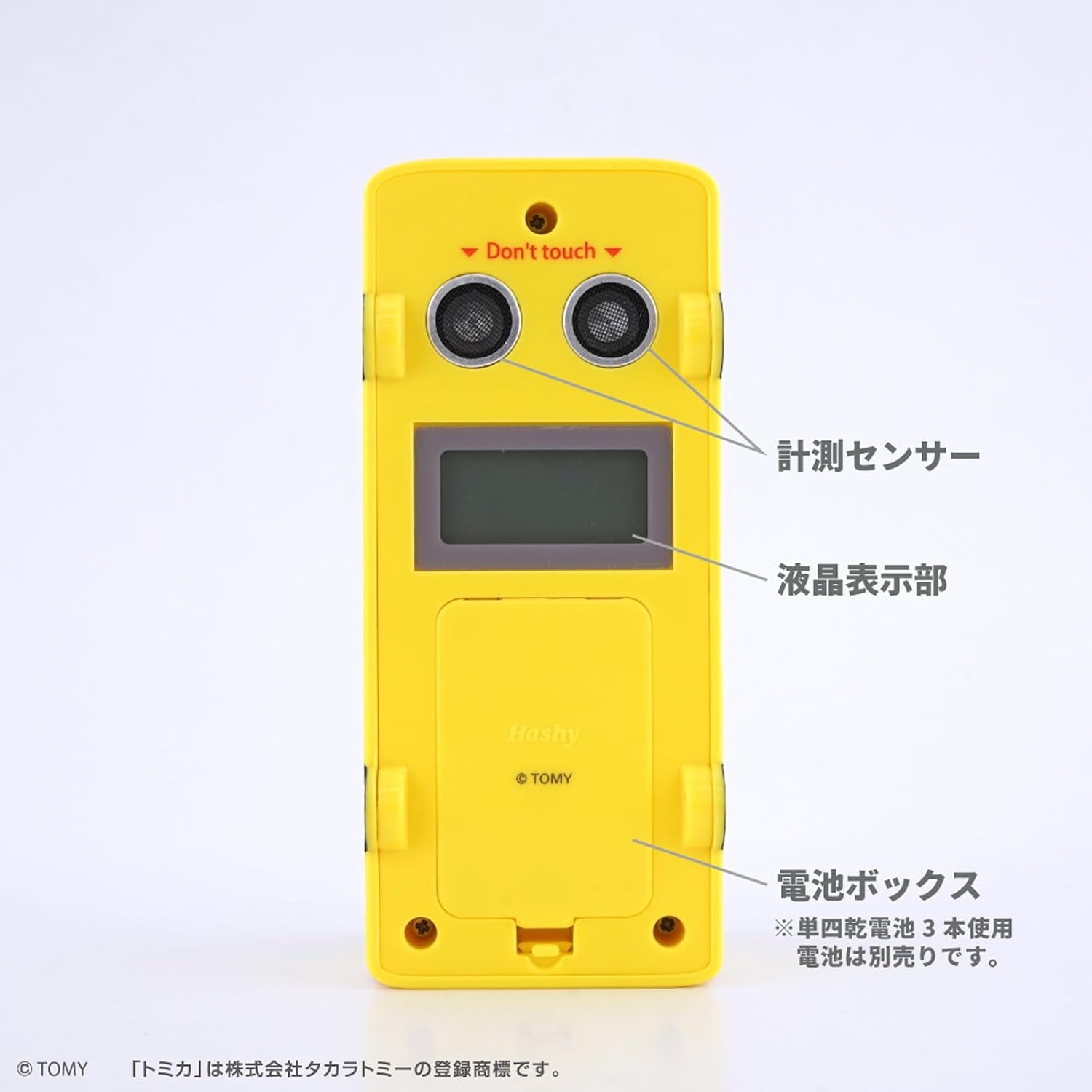 電子感應式身高測量器 - 多美小汽車學校巴士 - Hashy Digital Height Meter - Tomica Bus