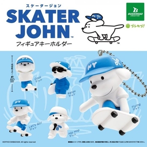 Skater John 扭蛋系列 - 隨機單扭 - Skater John gacha series - assortment