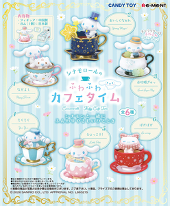 大耳狗喜拿的蓬蓬咖啡時光 盒玩系列 - 隨機單抽 - Cinnamoroll's Fluffy Cafe Time - assortment