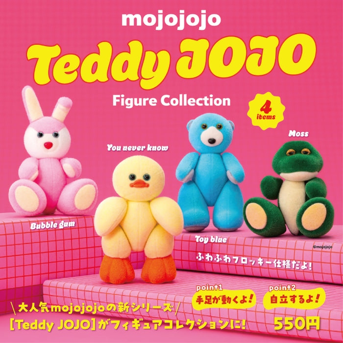 mojojojo Teddy JOJO 植絨公仔盒玩系列 - 隨機單抽 - Kenelephant mojojojo Teddy JoJo Figure Collection - assortment