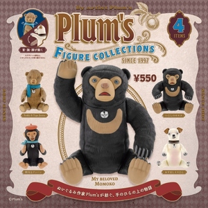 Plum's 收藏公仔盒玩系列 - 隨機單抽 - Kenelephant Plum's Figure Collection - assortment