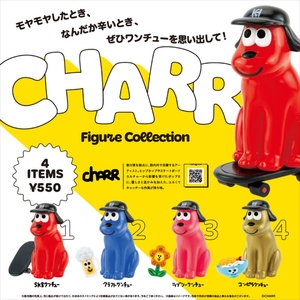 Charr 公仔盒玩系列 - 隨機單抽 - Kenelephant Charr Figure Collection - assortment
