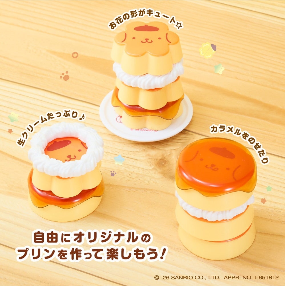 布丁狗布丁疊疊樂 - Pompompurin NicoPurin Stacking Game