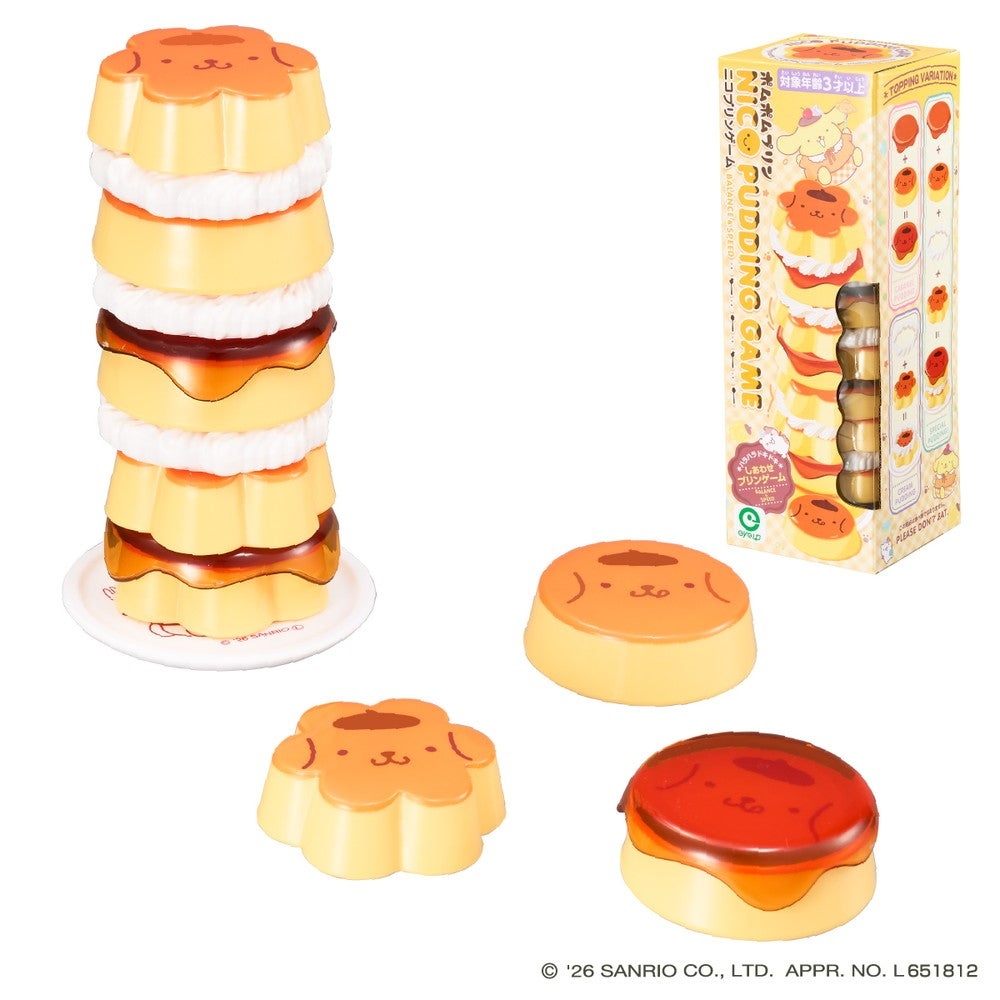 布丁狗布丁疊疊樂 - Pompompurin NicoPurin Stacking Game
