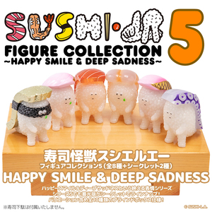 壽司怪獸 Sushi-L.A. 真實壽司尺寸盒玩系列5代 - 隨機單抽  - Sen-ti-nel X Nakao Teppei - Sushi-L.A. 1/1 scale (Sushi Size) figure collection 5 - assortment 