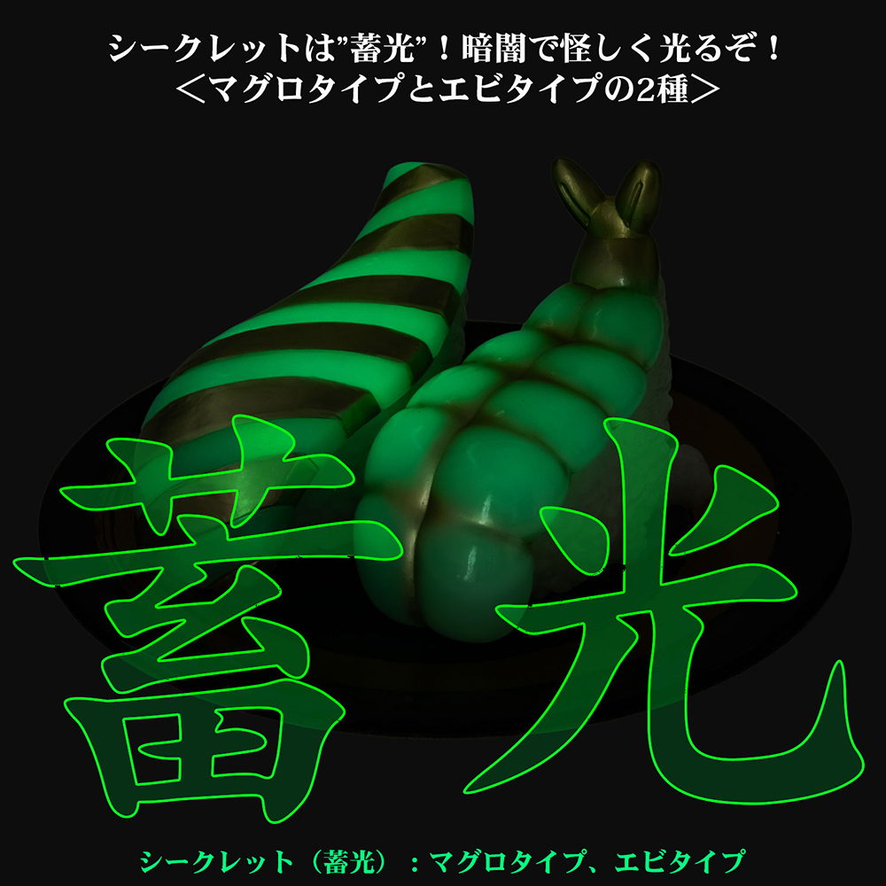 壽司怪獸 Sushi-L.A. 真實壽司尺寸盒玩系列5代 - 隨機單抽  - Sen-ti-nel X Nakao Teppei - Sushi-L.A. 1/1 scale (Sushi Size) figure collection 5 - assortment 