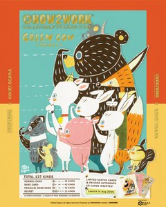 小川耕平 Green Cow Garden 系列集換式卡牌包 1代 - 隨機單包 - HOW2WORK Collectable Trading Card (CTC) – Green Cow Series 1 by Kohei Ogawa - assortment pack