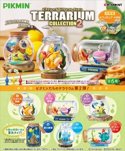 皮克敏 盆景品收藏盒玩系列 第二彈 - 隨機單抽 - Pikmin Terrarium Collection 2 - assortment