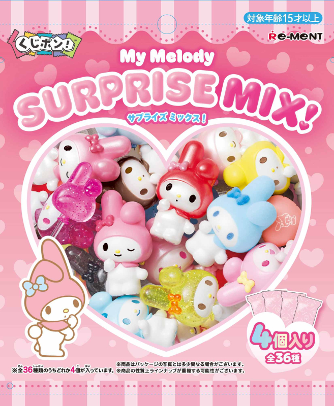 美樂蒂 Surprise Mix 袋抽 - 隨機單抽 - My Melody Blind Bags - assortment