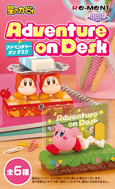 星之卡比 Adventure桌上小物 盒玩系列 - 隨機單抽 - Kirby's Adventure on Desk Collection series - assortment