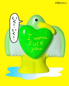 巨屌版 軍艦鳥 粉紅色/綠色/藍色 - Leeeeee Toy - XXL Frigatebird Pettythings/Green/Blue