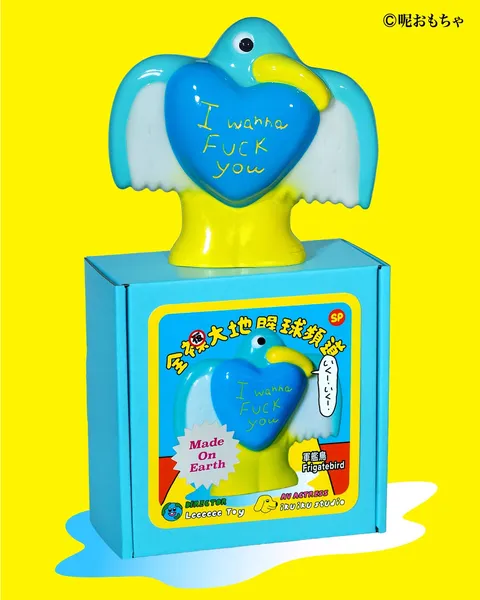 巨屌版 軍艦鳥 粉紅色/綠色/藍色 - Leeeeee Toy - XXL Frigatebird Pettythings/Green/Blue