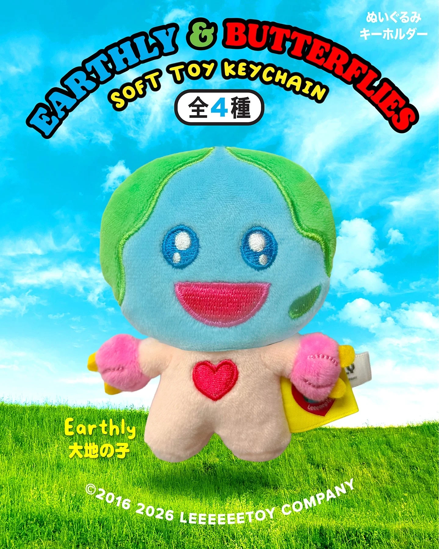 絨毛玩吊飾袋抽 - 隨機單抽 - Leetoy EARTHLY & BUTTERFLIES