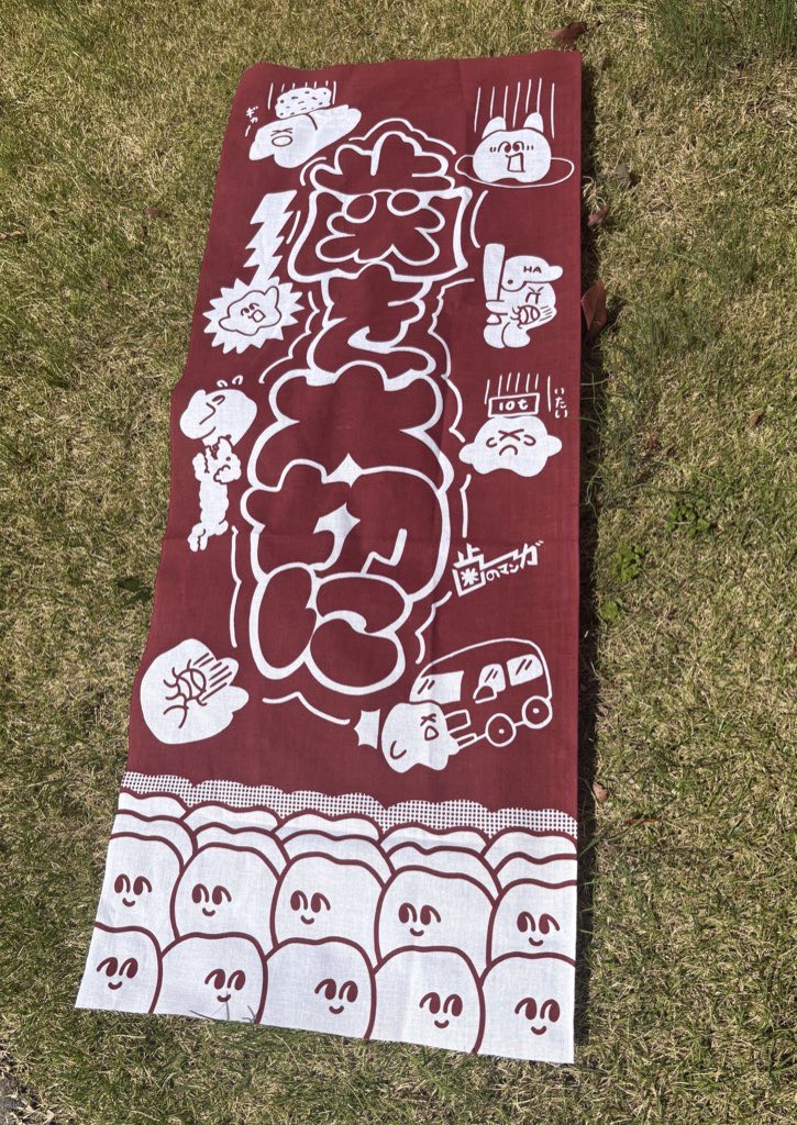 "CRUNCHY DREAM" CrazyEyes × Hanomanga 聯展 - 日式手巾 by Hanomanga