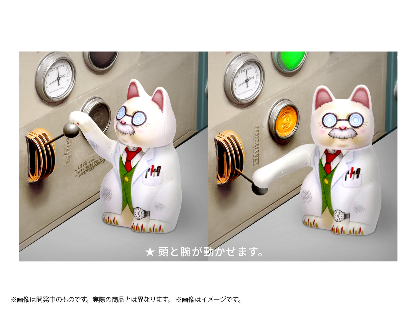 PRIPURA 全彩印刷組裝模型套件 - 招財貓 ~博士~  - DIG PURIPURA Full colored model kit - Manekineko ~Doctor~ 