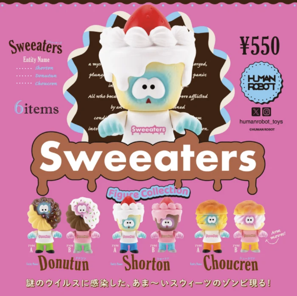 HUMAN ROBOT Sweeters 殭屍公仔盒玩系列 - 隨機單抽 - Kenelephant Sweeters Figure Collection - assortment