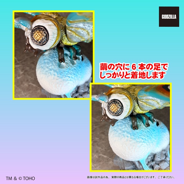 巨獸系列 摩斯拉 DX組合 - Great Zaurusu Series - Mothra DXset