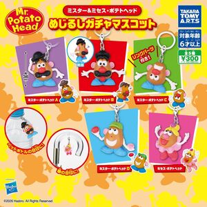 蛋頭先生 造型吊飾扭蛋系列 - 隨機單扭 - Mr.&Mrs. Potato Head Mejirushi Gacha Mascot - assortment