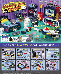 酷企鵝房間場景組 盒玩系列 - 隨機單抽 - BAD BADTZ-MARU ROOM Collection - assortment