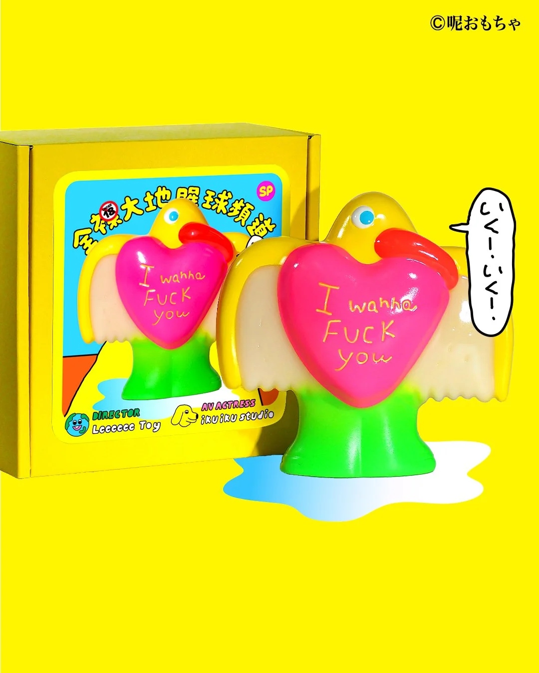 巨屌版 軍艦鳥 夜光 - Leeeeee Toy - XXL Frigatebird GID Edition