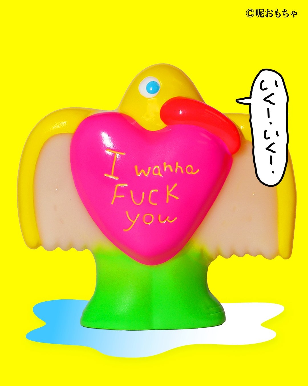 巨屌版 軍艦鳥 夜光 - Leeeeee Toy - XXL Frigatebird GID Edition
