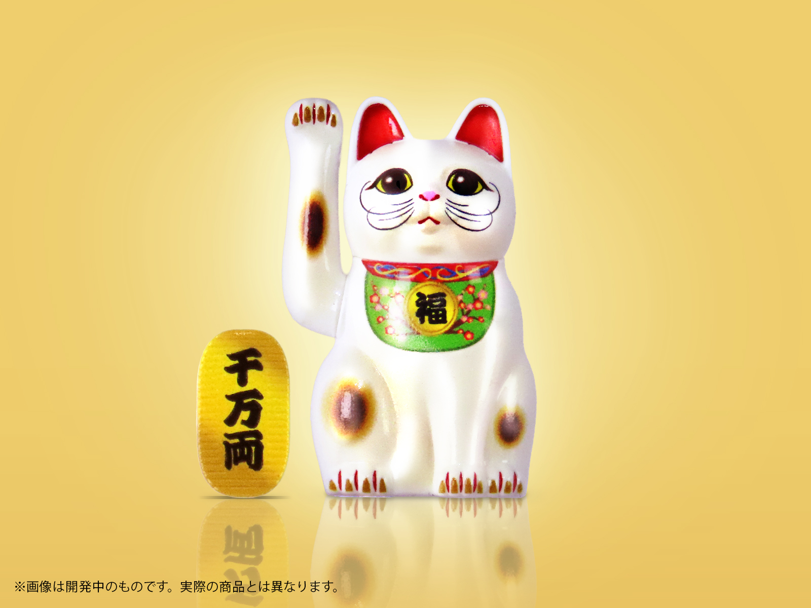 PRIPURA 全彩印刷組裝模型套件 - 招財貓 ~陶瓷福之介~ (福之助 Ver.2) - DIG PURIPURA Full colored model kit - Manekineko ~Ceremic Fukunosuke~ (Fukunosuke Ver.2)
